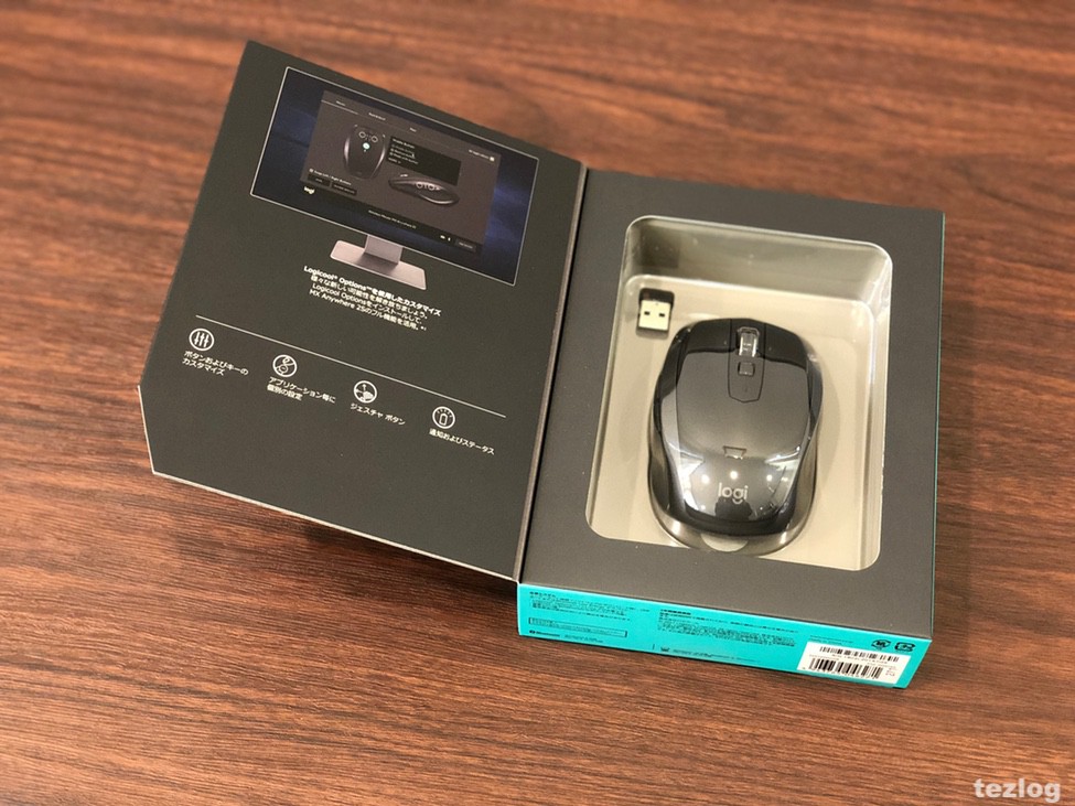 Logicool ワイヤレスモバイルマウス MX ANYWHERE 2Sのパッケージ を開封したところ