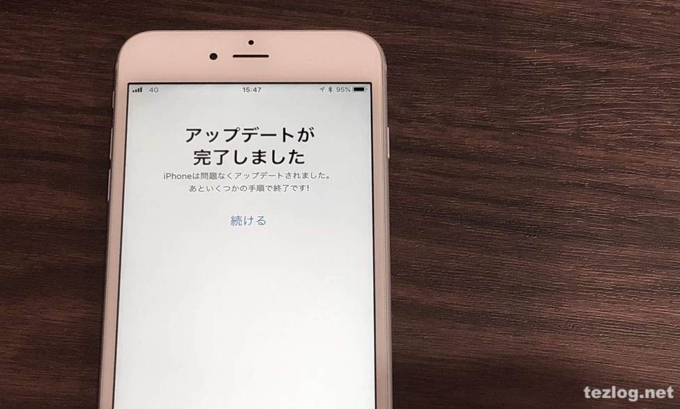iPhondeで楽天モバイルSIMに切り替え成功