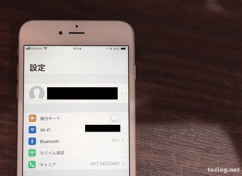 iPhoneで楽天モバイル開通