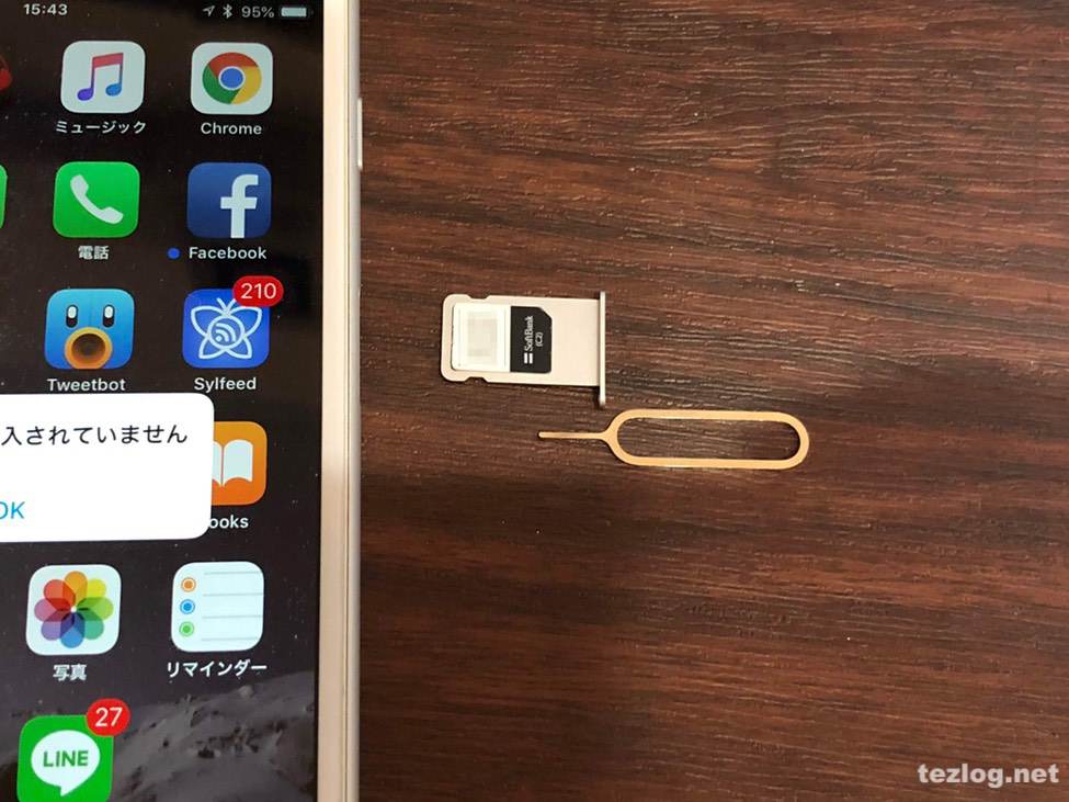 iPhone Softbank nano SIMカード取り出し
