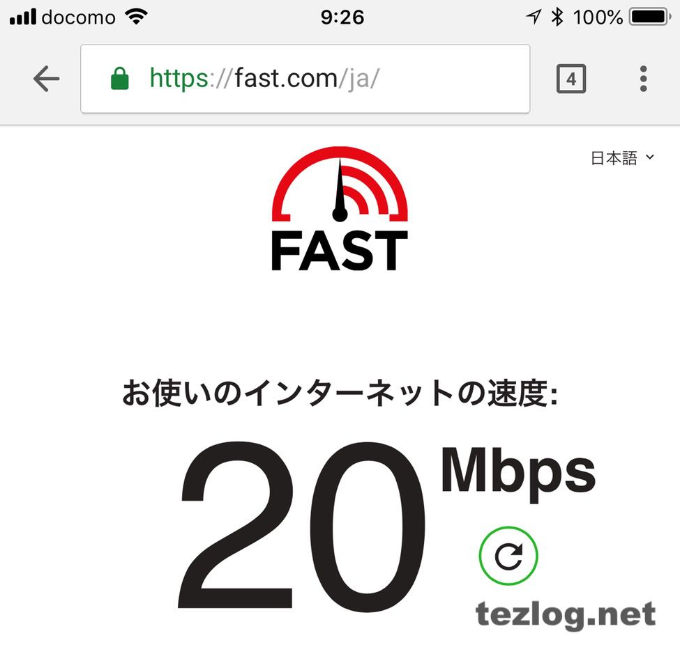楽天モバイルの平日9時の通信速度 20Mbps