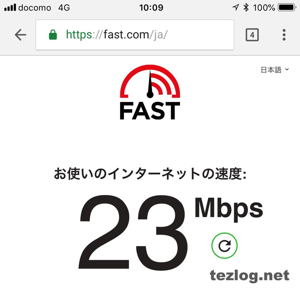 楽天モバイルの平日10時の通信速度 23Mbps