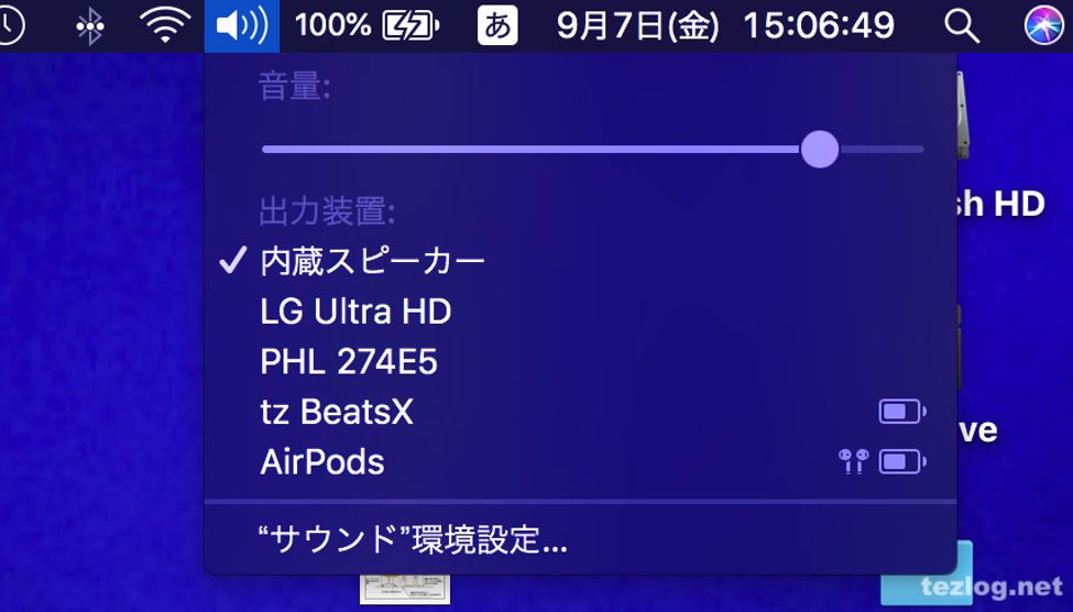 AirPodsをMacと接続する
