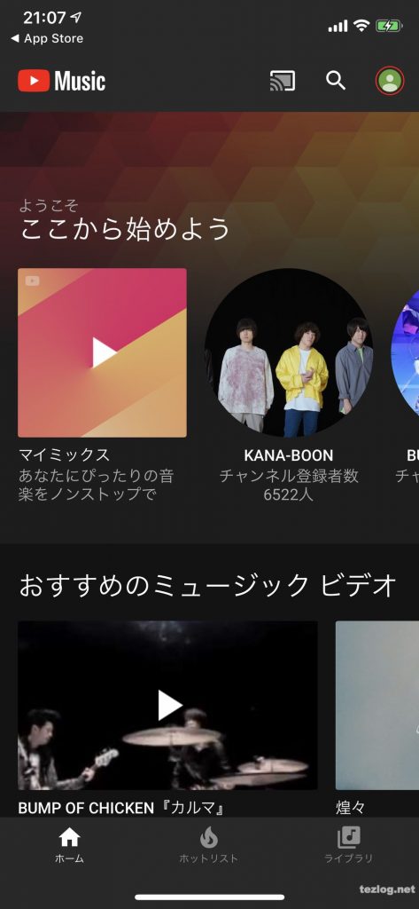 YouTubu Music Premium