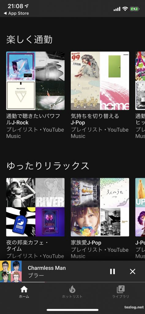 YouTubu Music Premium