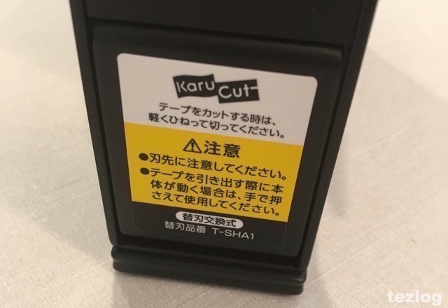 コクヨ テープカッター カルカット スチール 黒 T-SM111D