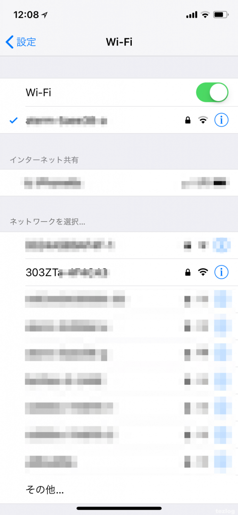 WifiレンタルどっとこむでレンタルしたWi-FiルーターSoftbank 303ZTをiPhone Xと接続