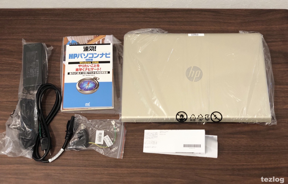 HP ノートPC Pavilion 15 4EL44PA-AACD 本体と同梱品一式
