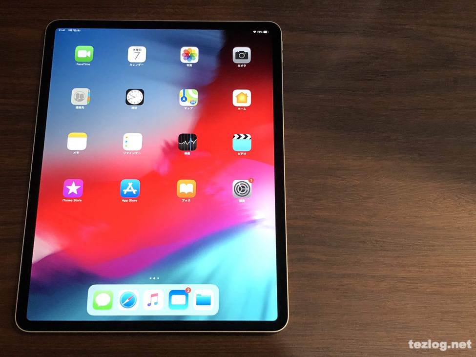 iPad Pro 12.9inti 第3世代 2018モデル 初期設定が完了