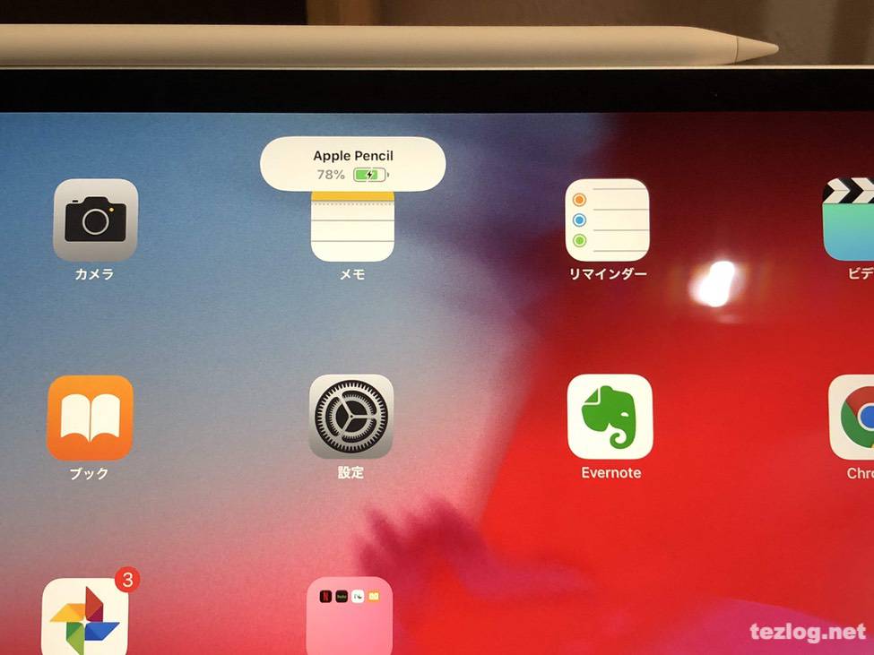 iPad Pro 12.9inti 第3世代 2018モデルにApple Pencilを装着して充電