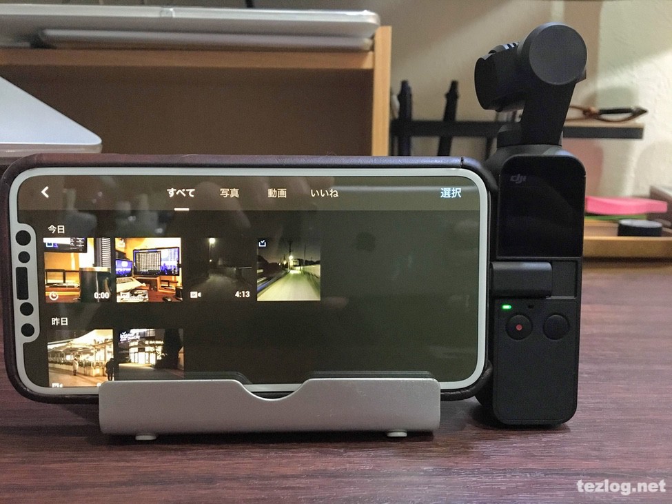 Osmo Pocketで撮影した動画をiPhoneXで確認出来る