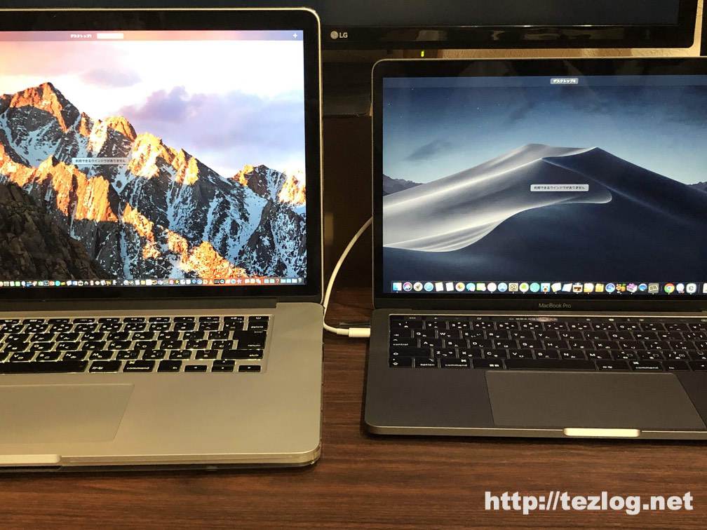 Macbook Pro 2018 13インチとMacbook Pro 2014Mid 15インチの比較