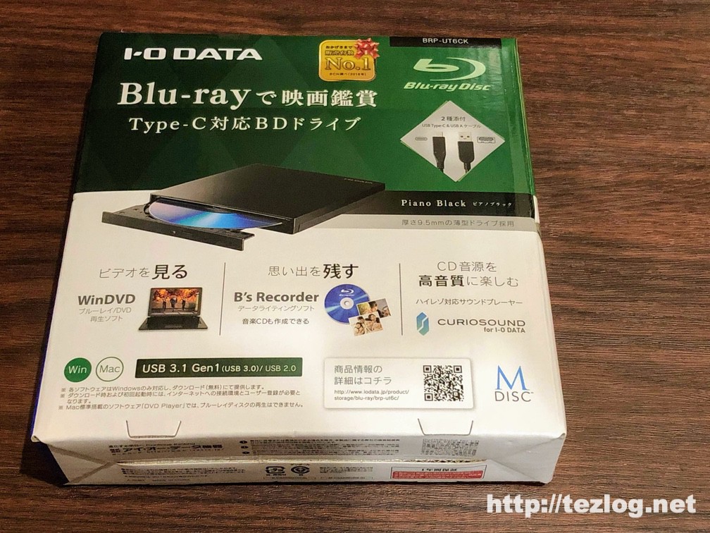 IO-DATA USB-C対応のポータブルブルーレイドライブ BRP-UT6CK パッケージ