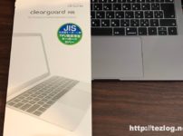 MacBook Pro用キーボードカバー moshi Clearguard MB with Touch Bar (JIS) パッケージ