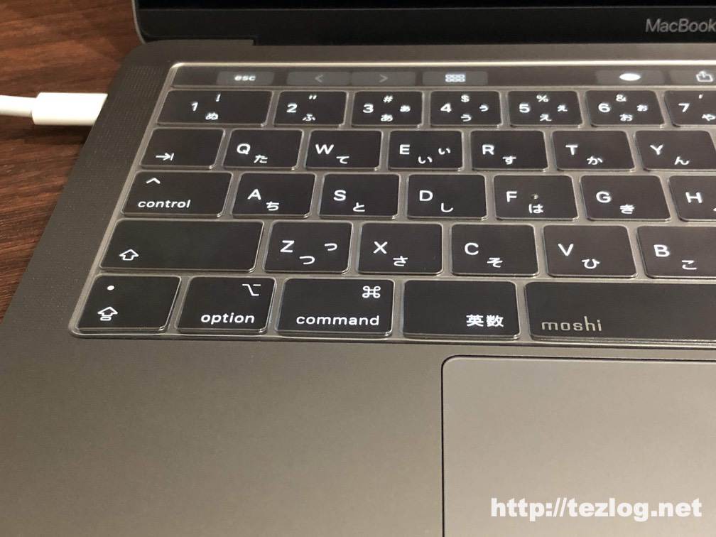 MacBook Pro用キーボードカバー moshi Clearguard MB with Touch Bar (JIS) 貼り付け方