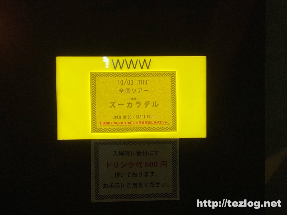 ズーカラデル 全国ツアー 2019年10月3日 渋谷WWW公演