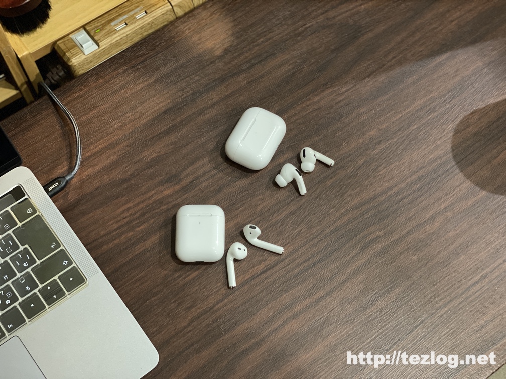 AirPods Pro とAir Pods 第2世代の比較