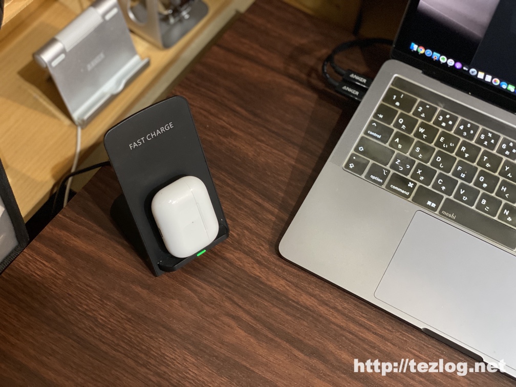 AirPods Proはスタンド型の無線充電器で充電出来る