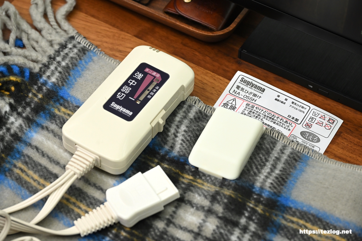 Sugiyama 電気ひざ掛け NA-055H