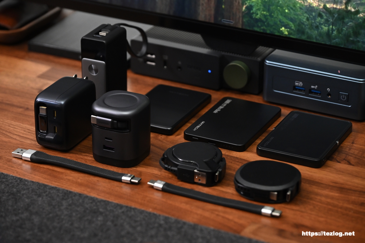 よく使っている持ち運び用充電機器。Qi2モバイルバッテリー・巻き取りケーブル内蔵充電器・巻き取り式ケーブルなど。