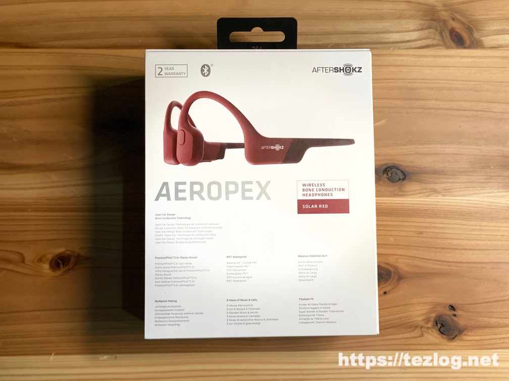 AfterShokz AEROPEX Solar Red (AFT-EP-000014)骨伝導ワイヤレスイヤホン パッケージ裏面