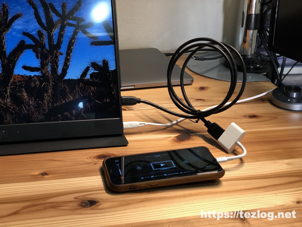 Auzai 15.6インチ IPS液晶 モバイルモニターをiPhone 11Proと接続