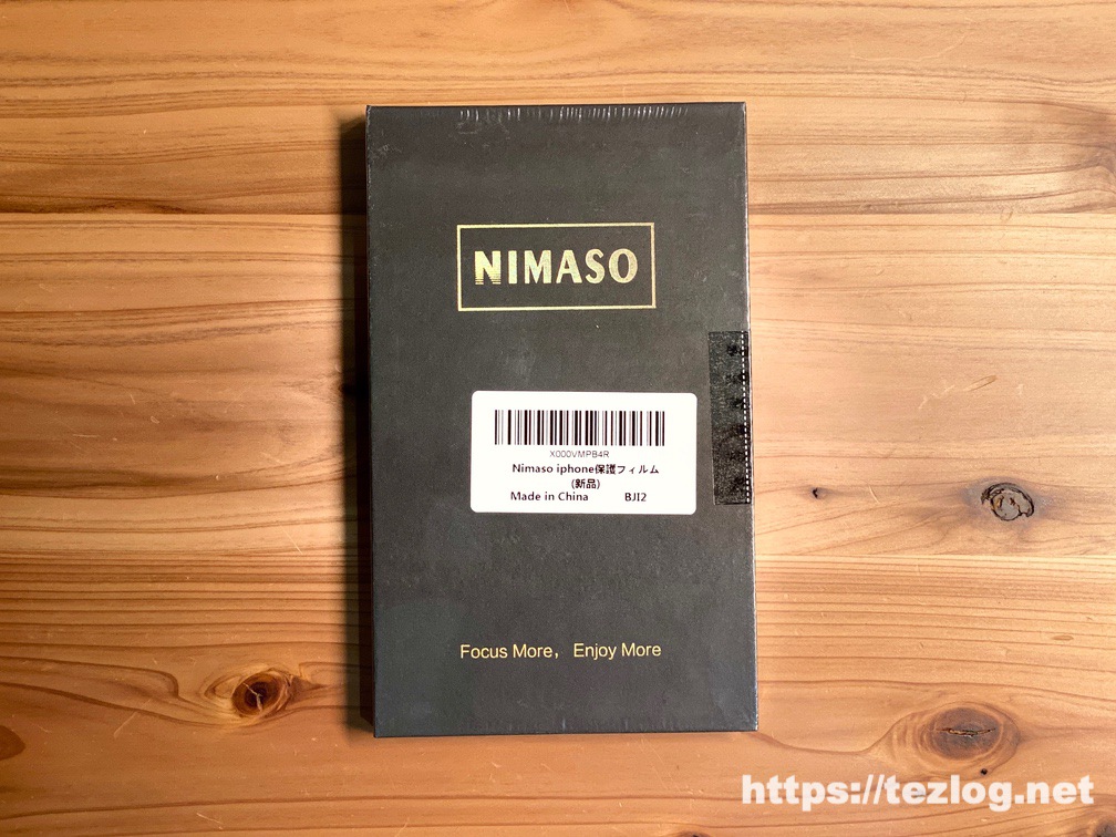 Nimaso iPhone 液晶保護ガラスフィルム iPhone 12 Pro Max用 パッケージ