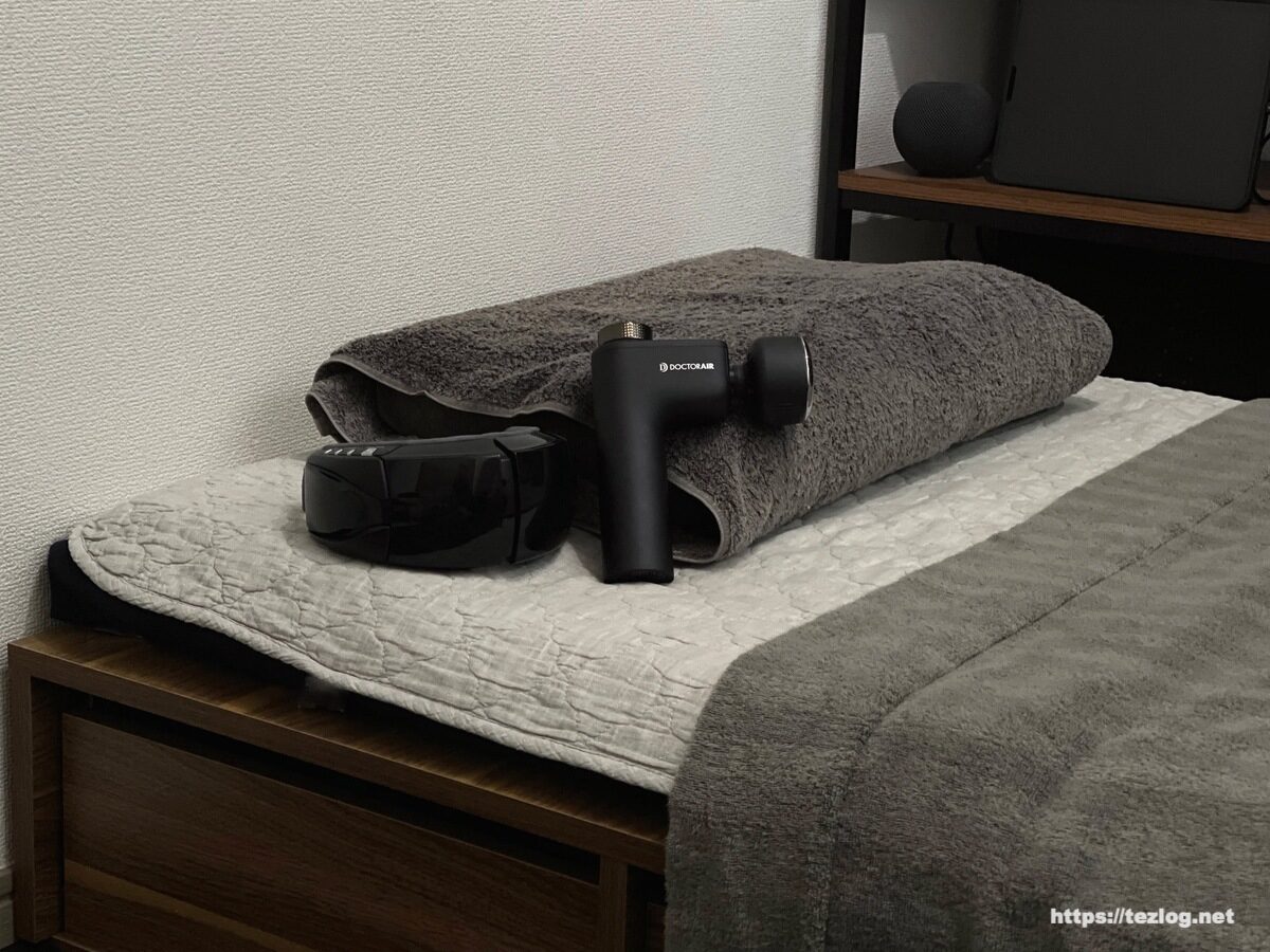 寝る前のリラックスグッズ。ドクターエア エクサガン ホット＆クールとドクターエア 3DアイマジックSをベッドの枕元に。