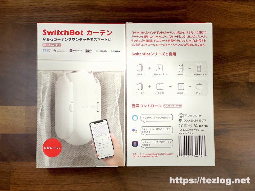 1680円 最大60％オフ！ SwitchBot カーテン 自動 開閉 充電ケーブルなし