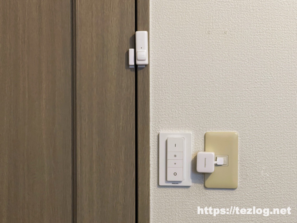 SwitchBot開閉センサーで寝室の照明を自動で点灯