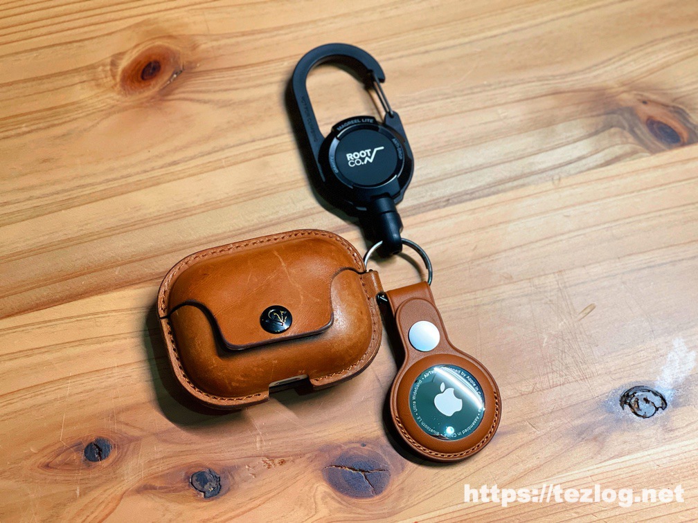 AirPods Proケース AirSnap ProにAirTag レザー・キーリングを付ける