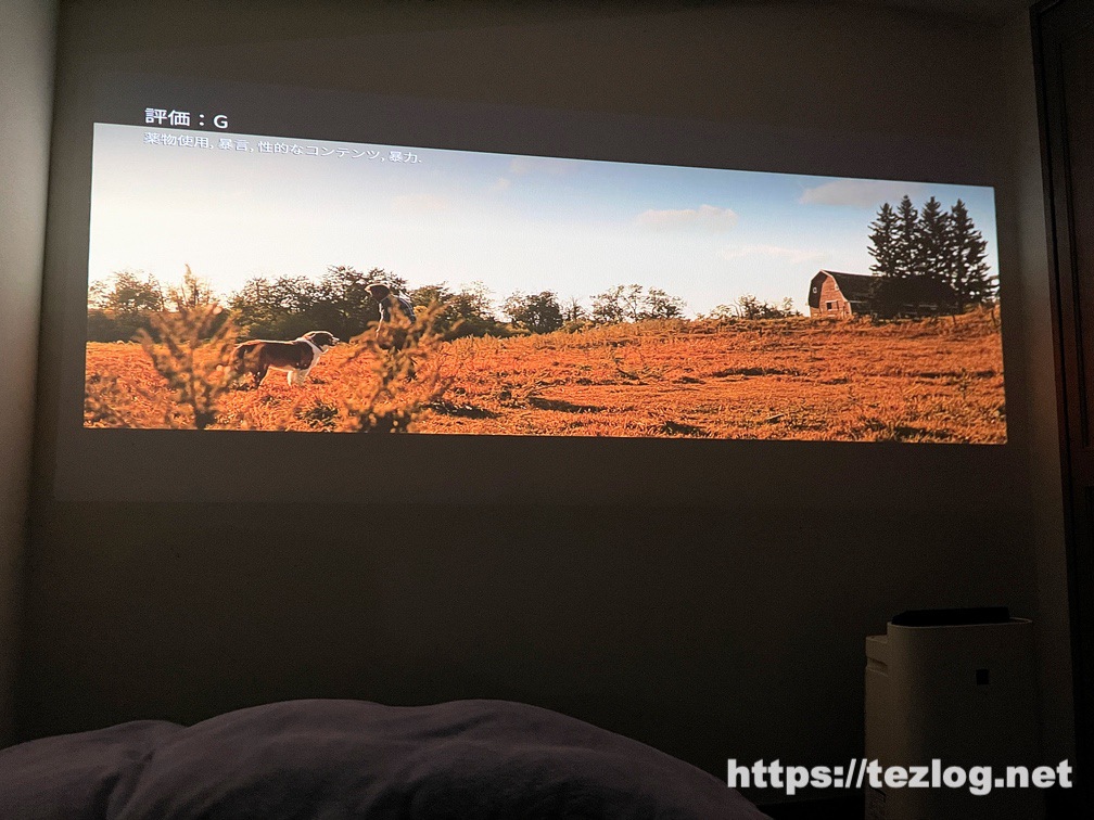 XGIMI モバイルプロジェクター Mogo Pro 5.5帖の寝室での使用風景 Amazon Prime Videowを壁一面に。