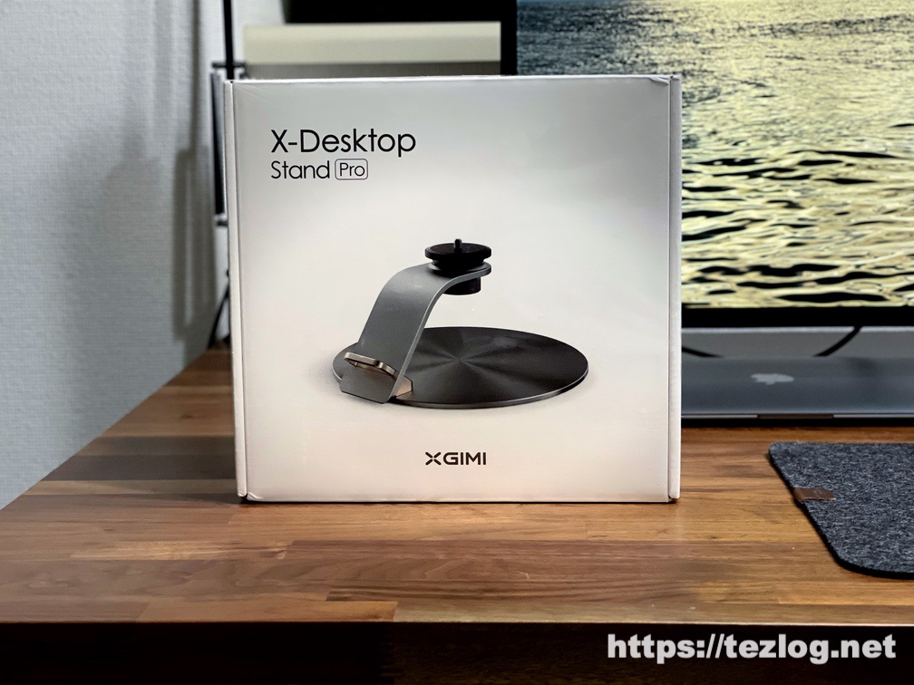 XGIMI X-Desk Stand Pro Mogoシリーズ用スタンド