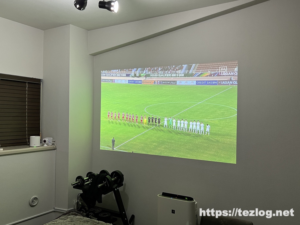 XGIMI ホームプロジェクター HORIZONでDAZNのサッカーを大画面で観る