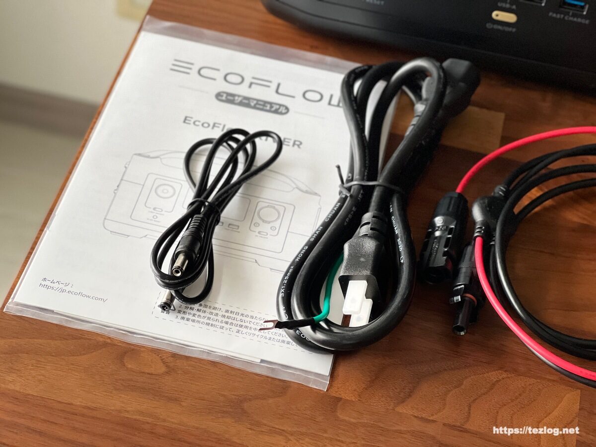 EcoFlow ポータブル電源 RIVER 付属説明書とDC5521-DC5525ケーブルと本体専用AC充電ケーブル