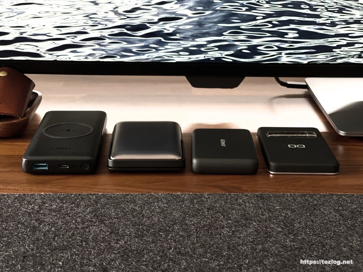 MagSafe対応モバイルバッテリーなど4種でサイズ比較
