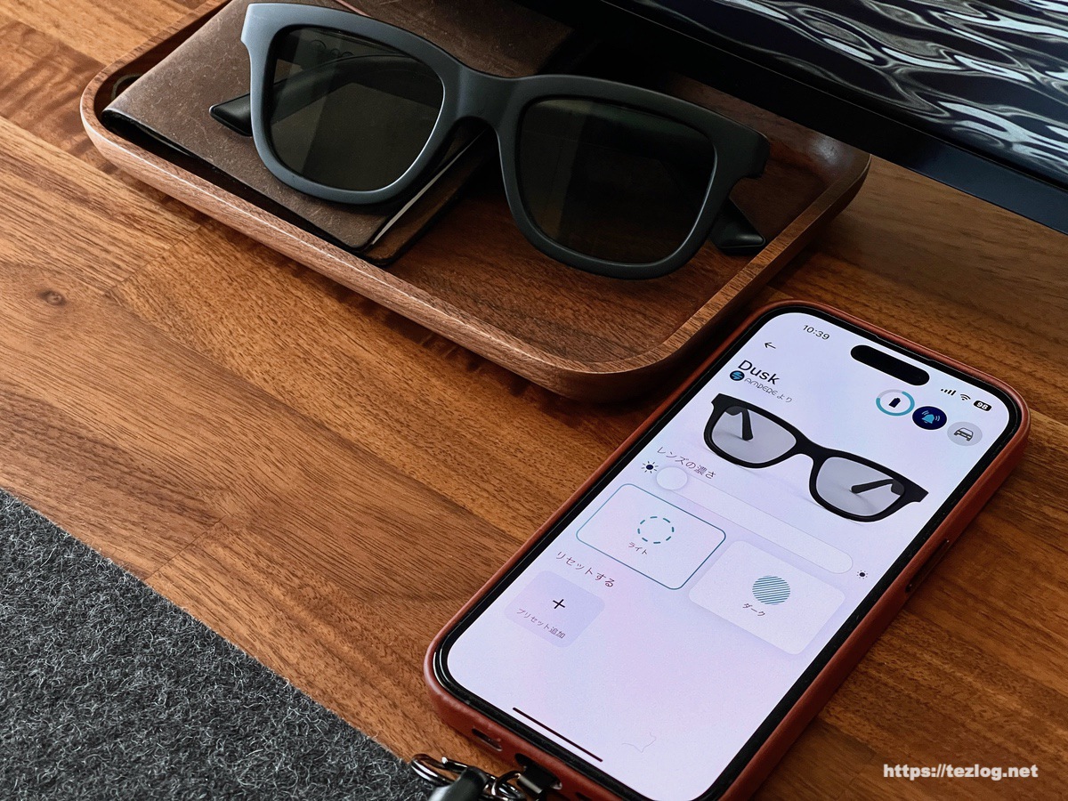 AMPERE Dusk レビュー。自然なデザインのスマートサングラス。レンズ色の調整、通話・音楽再生。 Tezlog