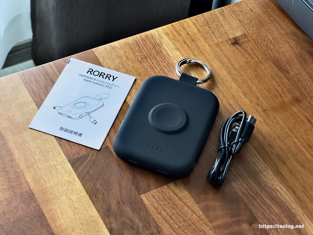 RORRY Apple Watch対応 4 in1 ケーブル内蔵 モバイルバッテリー 同梱品一式