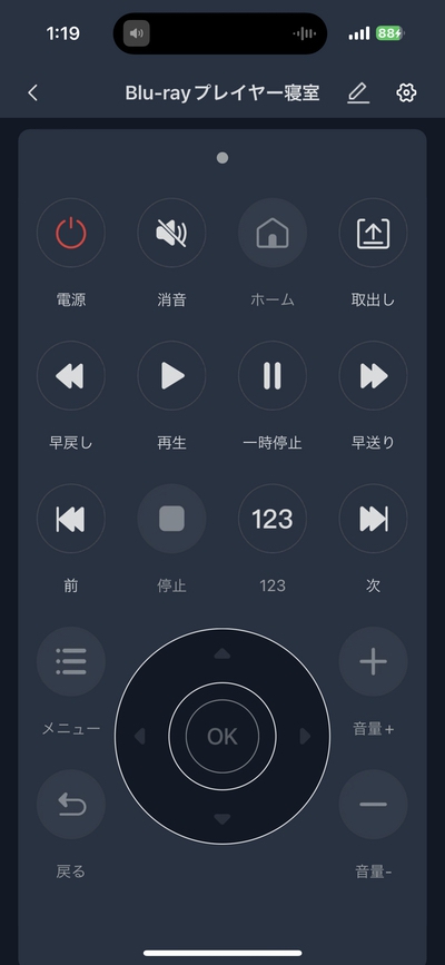 SwitchBot ハブ2 アプリ