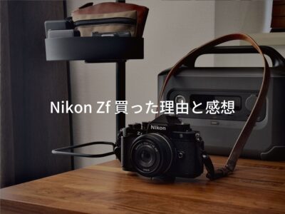 Nikon ミラーレス一眼レフカメラ Zf / ULYSSES カメラ用 レザーストラップ クラシコ