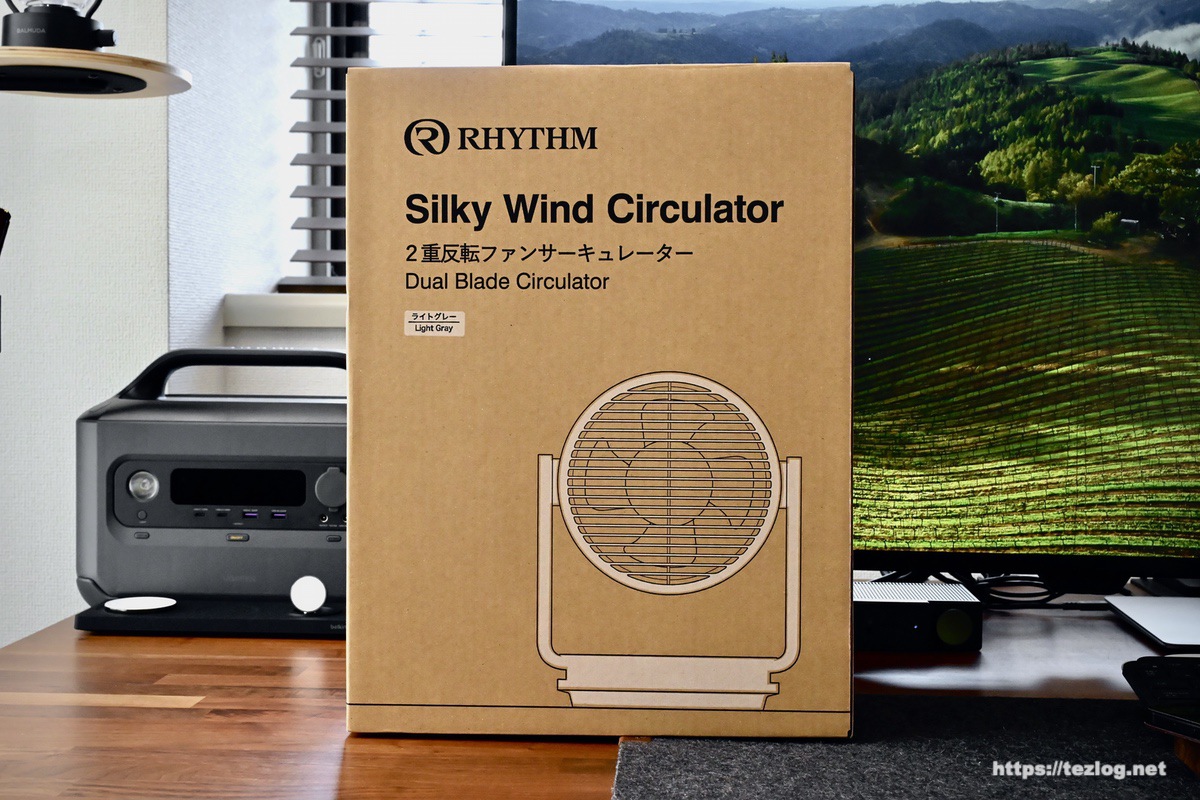 リズム Silky Wind Circulator パッケージ