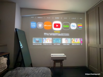 Aladdin Marca Max 照明のついてる部屋での使用風景