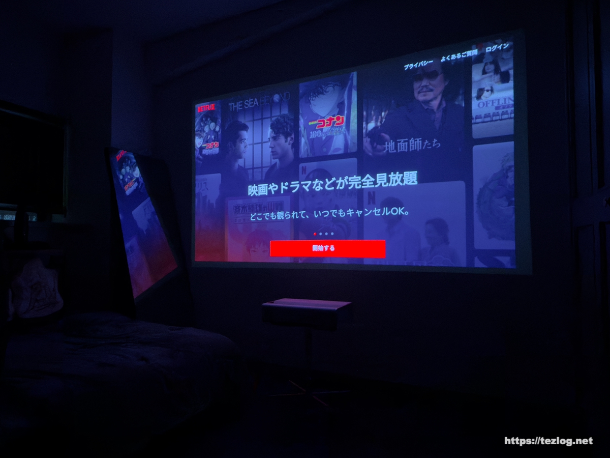 Aladdin MarcaはNetflixも視聴可能