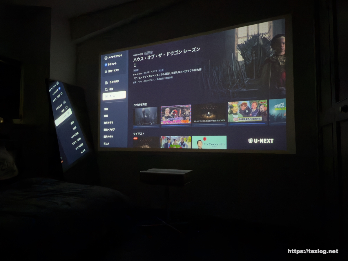 Aladdin Marca U-NEXTを視聴 1
