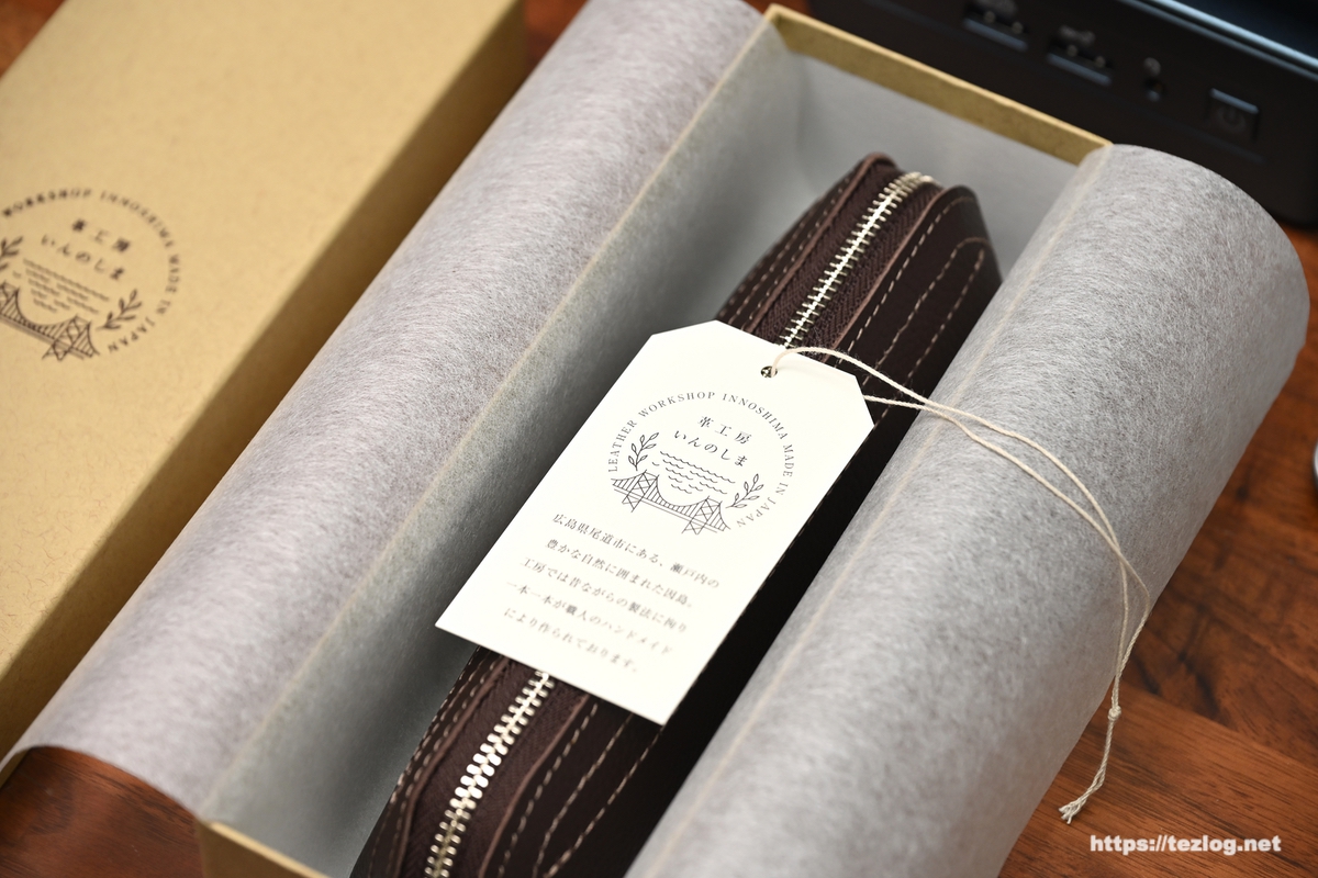 革工房いんのしま レザーペンケース 5~8本入り パッケージを開封