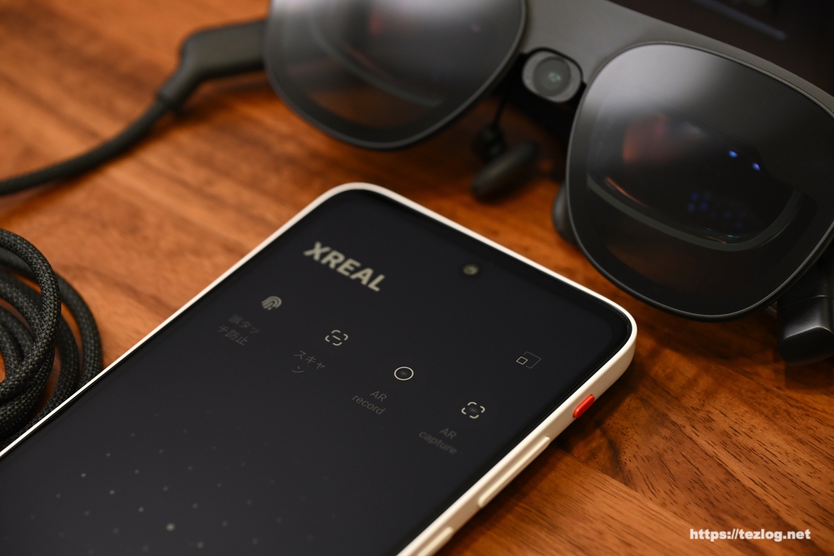 XREAL One / XREAL Eye / XREAL Beam Pro