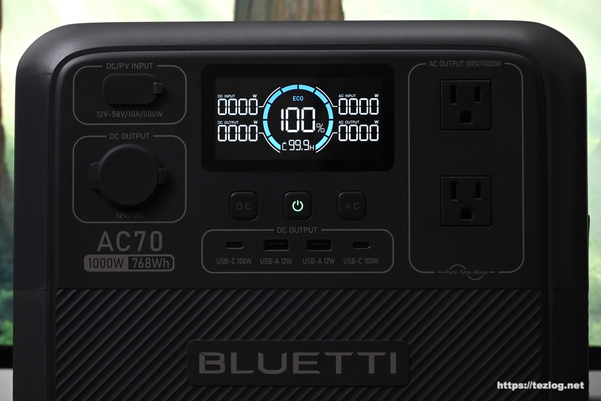 BLUETTI AC70 液晶・搭載ポート類