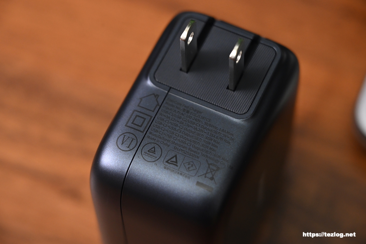 Baseus ケーブル巻取り充電器 67W
