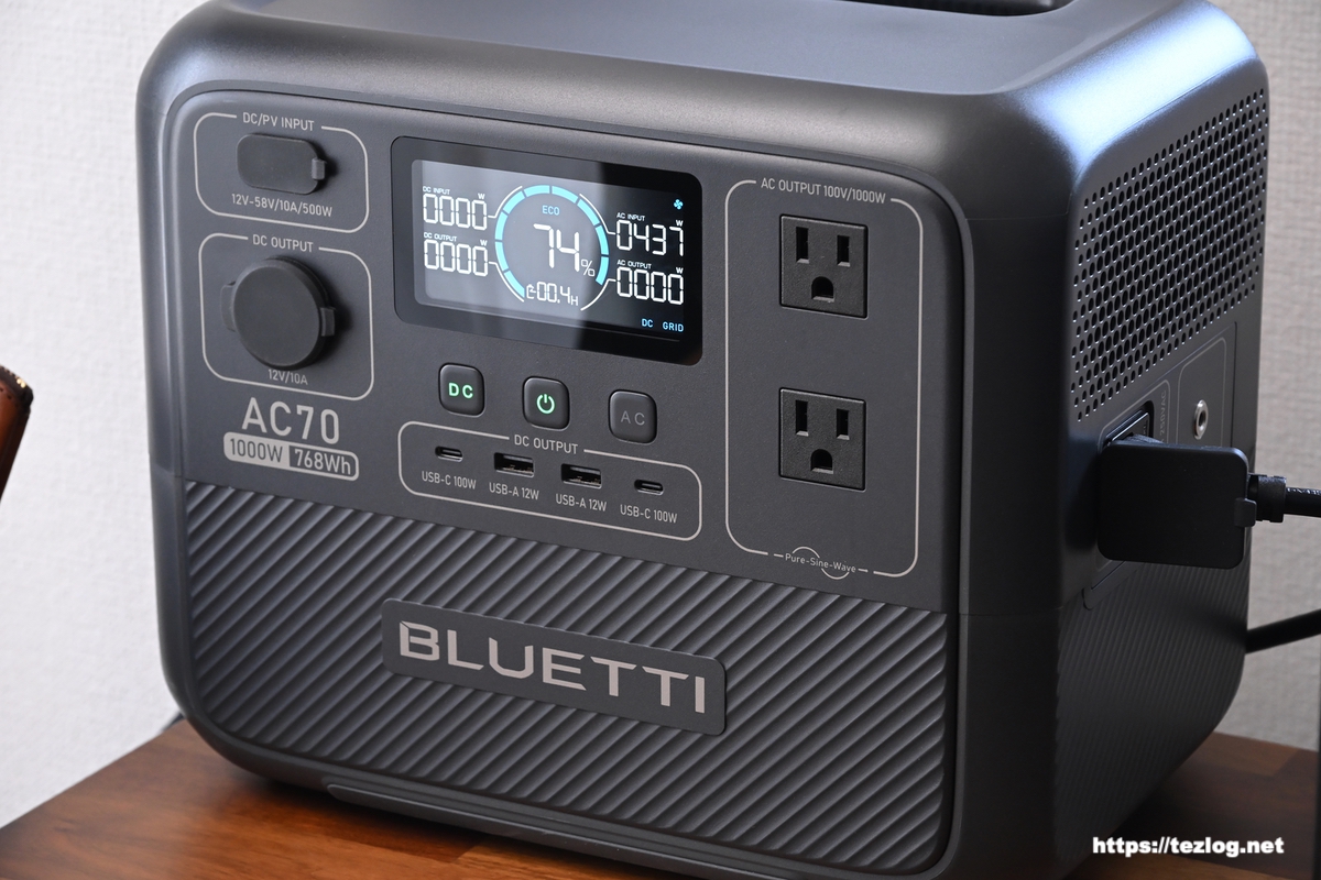 BLUETTI AC70 家庭用コンセントから本体を充電