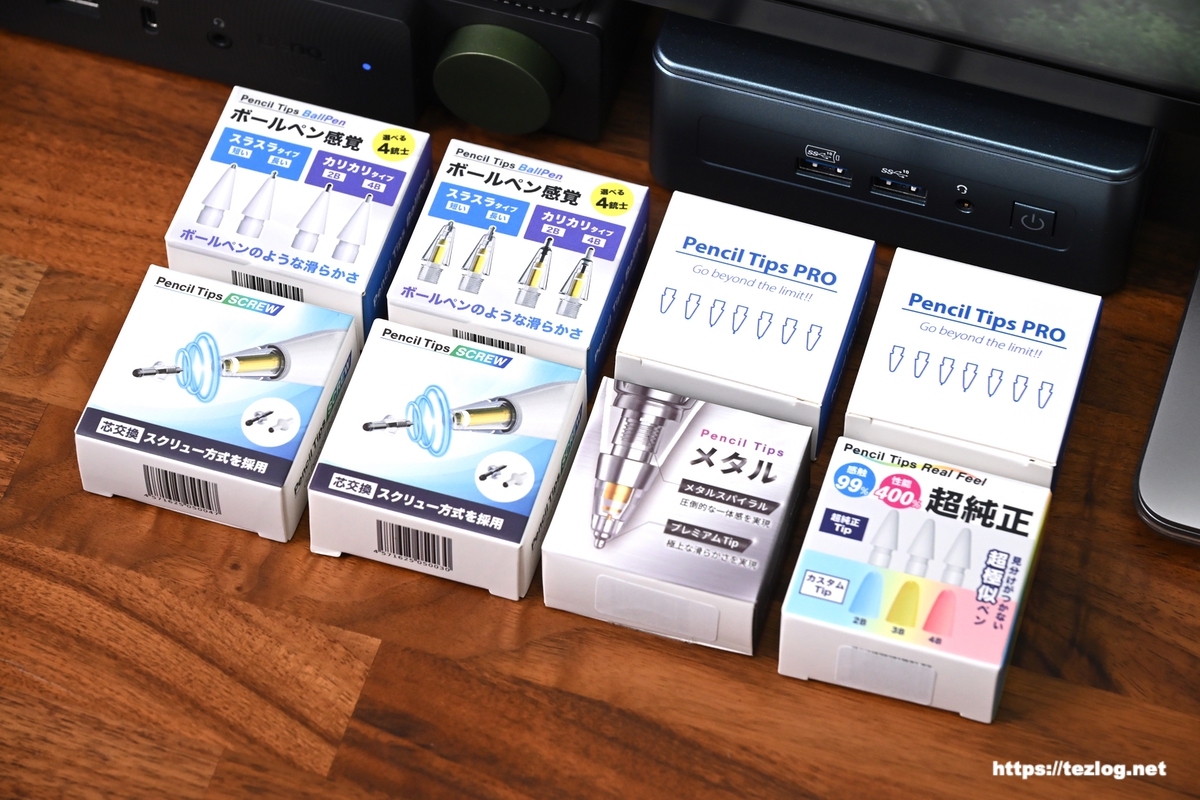 Project Comfy Pencil Tips 8種類 パッケージ